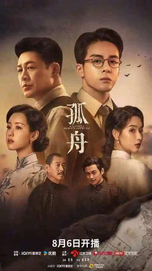 青梅竹马是消防员第一季全集完整版
