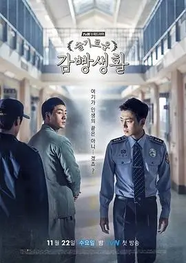 青梅竹马是消防员第一季无删减原版