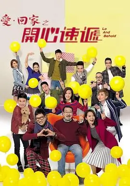 青梅竹马是消防员第一季剧情介绍