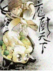 向往的生活8 慢综艺在线观看