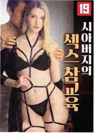 最后生还者2 美剧在线观看