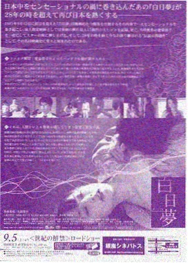 长安十二时辰2 国产剧下载