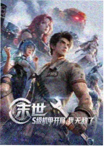 鬼灭之刃无限城篇 动漫在线观看