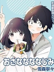 诡秘之主 奇幻悬疑动漫