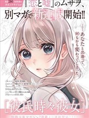 全职高手3 电竞剧在线观看