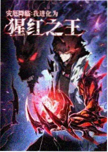 中国奇谭2 国产动漫推荐
